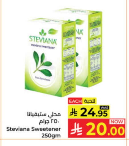 available at Kabayan Hypermarket in KSA, Saudi Arabia, Saudi - Yanbu