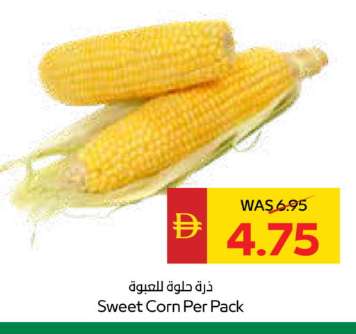 available at SPAR Hyper Market  in UAE - Sharjah / Ajman