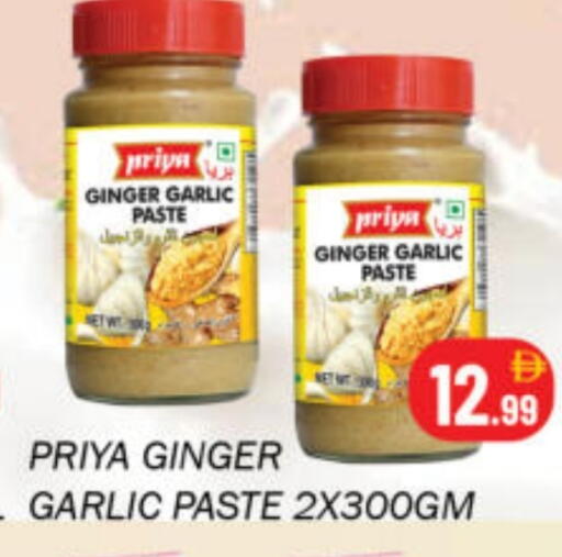 Ginger Garlic available at Souk Al Mubarak Hypermarket in UAE - Sharjah / Ajman