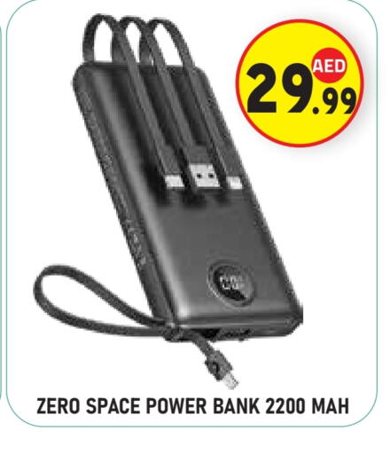 available at Baniyas Spike  in UAE - Abu Dhabi