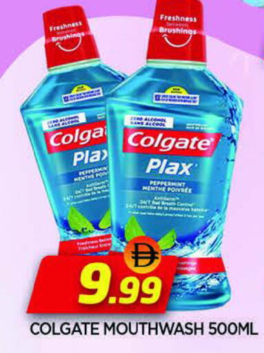 available at المدينة in الإمارات العربية المتحدة , الامارات - الشارقة / عجمان