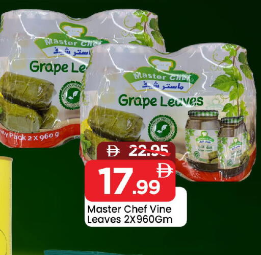 available at Mark & Save in UAE - Sharjah / Ajman