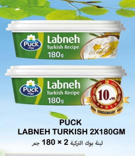 available at Souk Al Mubarak Hypermarket in UAE - Sharjah / Ajman