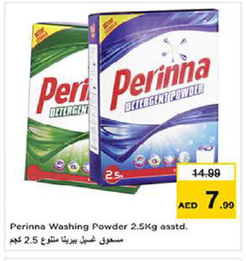 available at Last Chance  in UAE - Fujairah