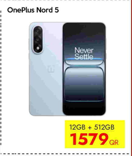 available at سيل بلاينت للهواتف in قطر - الريان