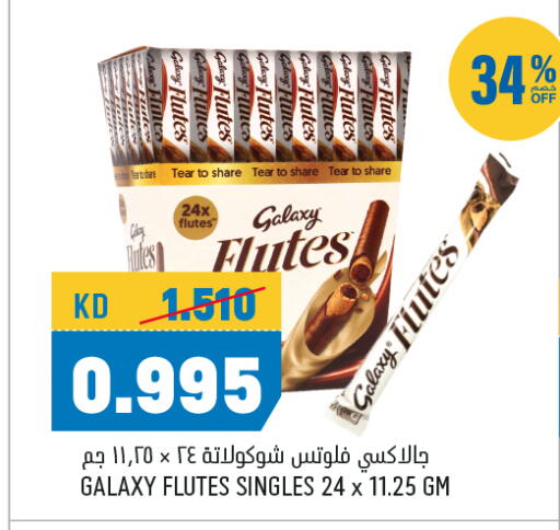 available at Oncost in Kuwait - Kuwait City