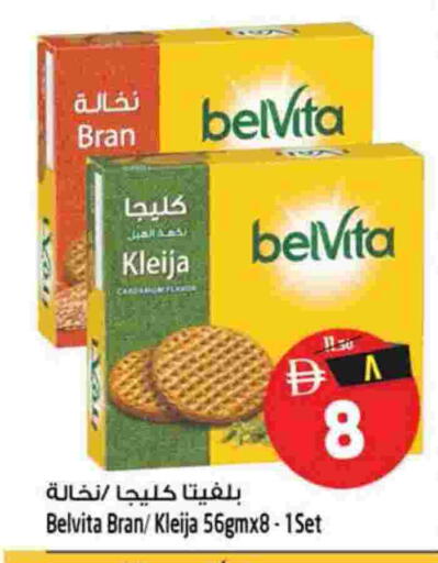 available at سفاري هايبرماركت in الإمارات العربية المتحدة , الامارات - دبي