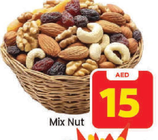 available at Mark & Save in UAE - Dubai