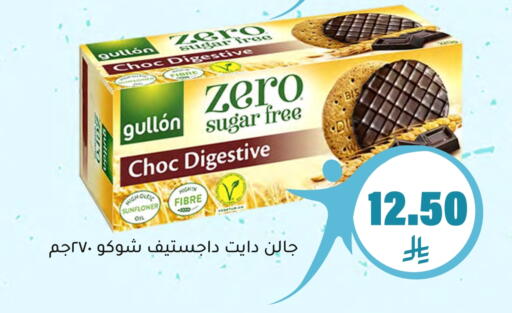 available at Al Amer Market in KSA, Saudi Arabia, Saudi - Al Hasa