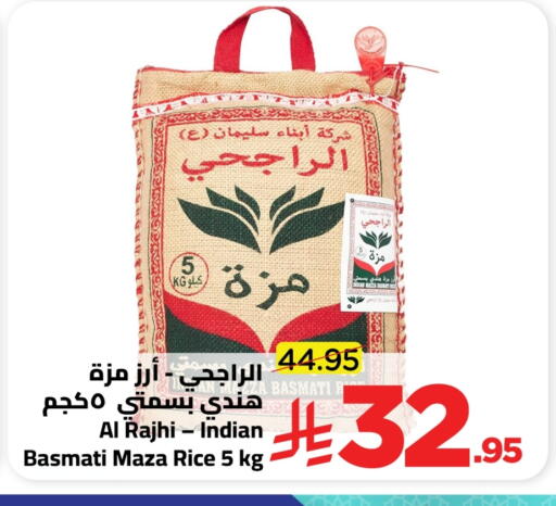 available at Wahj Mart in KSA, Saudi Arabia, Saudi - Jeddah