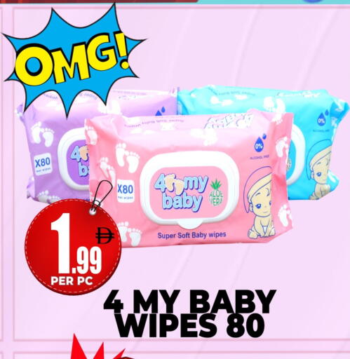 available at مركز الخصومات سنترو in الإمارات العربية المتحدة , الامارات - دبي