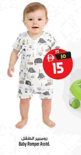 available at Safari Hypermarket  in UAE - Dubai