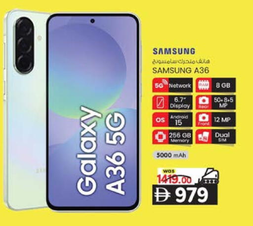 available at ك. إم. هايبرماركت in الإمارات العربية المتحدة , الامارات - أبو ظبي