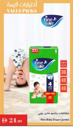 available at Istanbul Supermarket in UAE - Al Ain