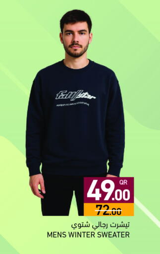 available at أسواق رامز in قطر - الريان