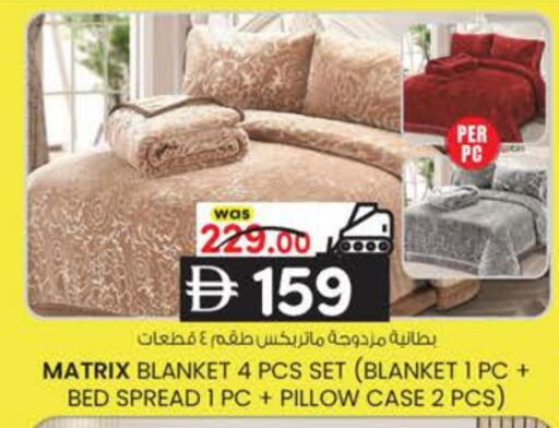 available at ك. الم. للتجارة in الإمارات العربية المتحدة , الامارات - الشارقة / عجمان