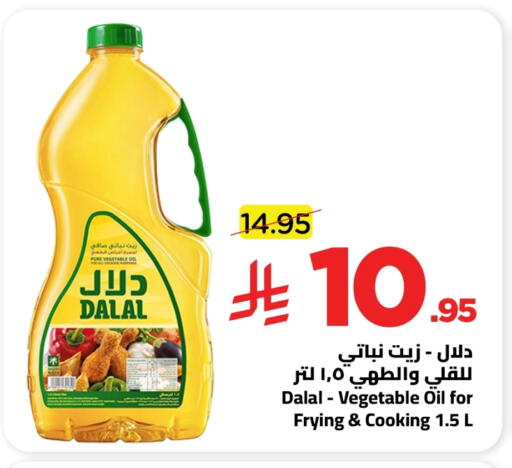 available at Wahj Mart in KSA, Saudi Arabia, Saudi - Jeddah