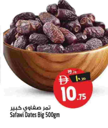 available at Safari Hypermarket  in UAE - Dubai