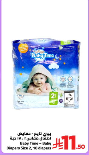 available at Wahj Mart in KSA, Saudi Arabia, Saudi - Jeddah