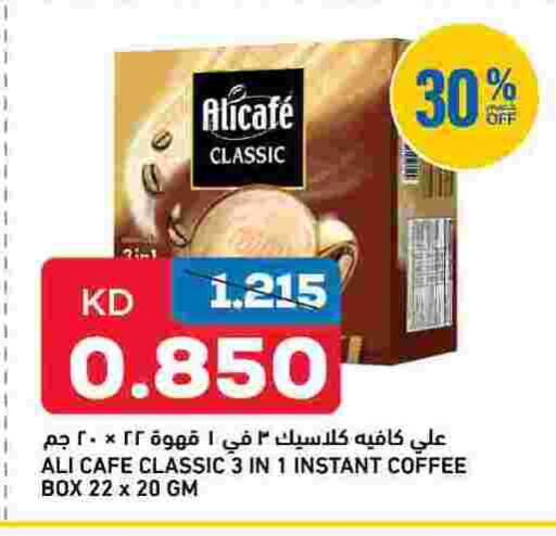 available at Oncost in Kuwait - Jahra Governorate