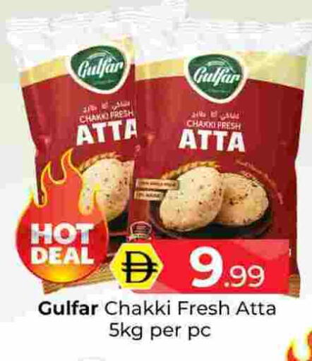 available at Mubarak Hypermarket Sharjah in UAE - Sharjah / Ajman
