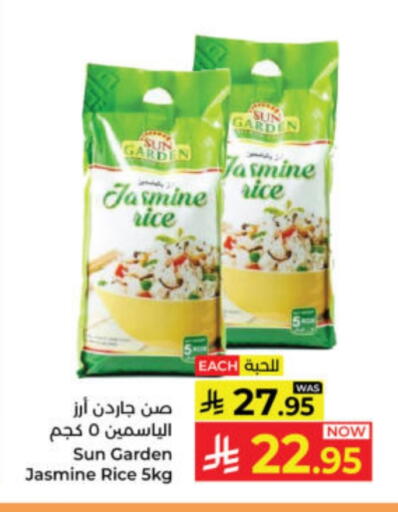 available at Kabayan Hypermarket in KSA, Saudi Arabia, Saudi - Yanbu