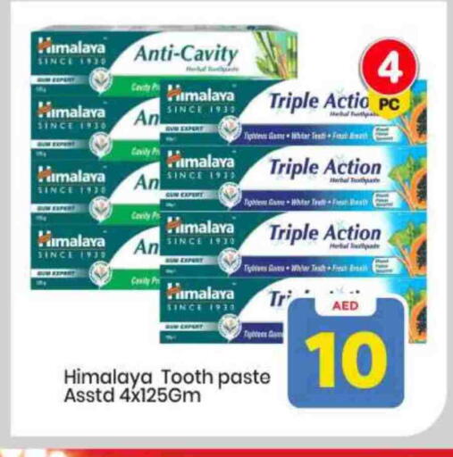 available at Mark & Save in UAE - Sharjah / Ajman