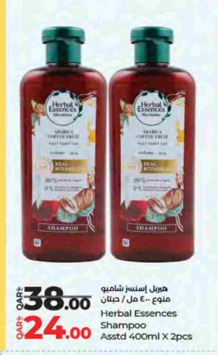 available at LuLu Hypermarket in Qatar - Al Rayyan