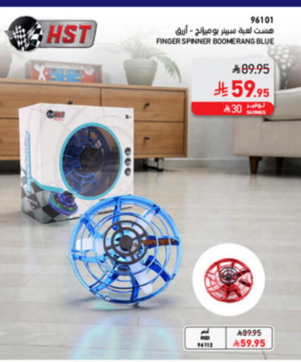 available at SACO in KSA, Saudi Arabia, Saudi - Medina