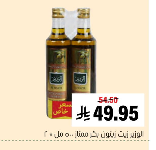 available at Al Amer Market in KSA, Saudi Arabia, Saudi - Al Hasa