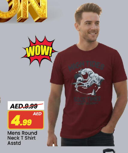 available at Mark & Save in UAE - Sharjah / Ajman