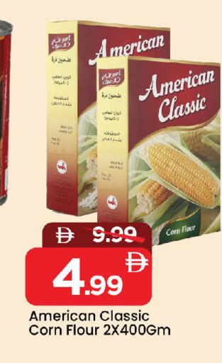 available at Mark & Save in UAE - Sharjah / Ajman