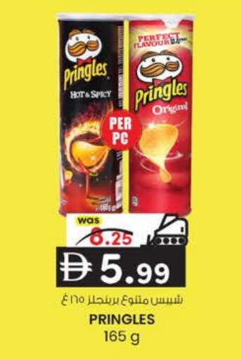 available at K M Trading  in UAE - Dubai