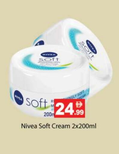 available at جلف هايبرماركت ذ.م.م in الإمارات العربية المتحدة , الامارات - رَأْس ٱلْخَيْمَة