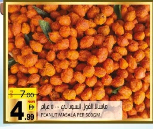 available at هاشم هايبرماركت in الإمارات العربية المتحدة , الامارات - الشارقة / عجمان
