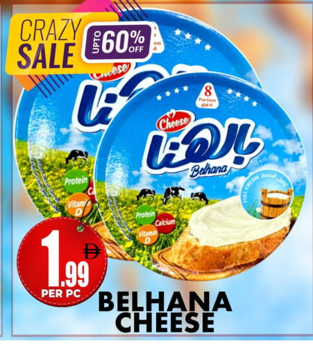 available at مركز الخصومات سنترو in الإمارات العربية المتحدة , الامارات - دبي