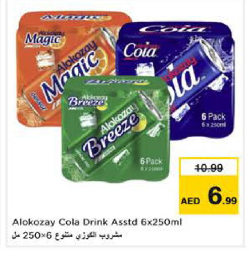 available at Last Chance  in UAE - Fujairah