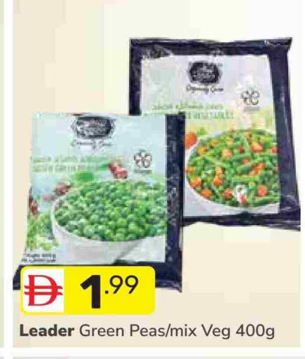 Peas available at دريم نايت هايبرماركت in الإمارات العربية المتحدة , الامارات - دبي