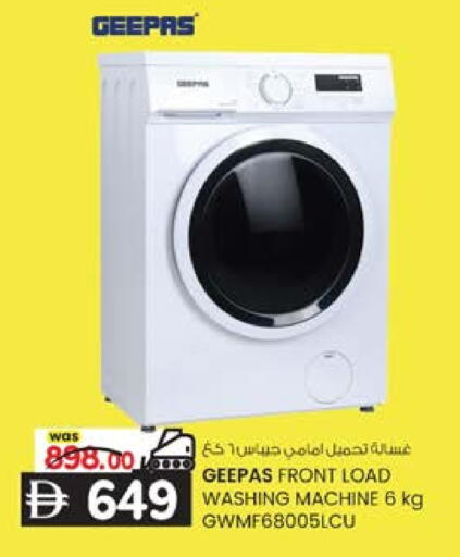 available at K M Trading  in UAE - Sharjah / Ajman