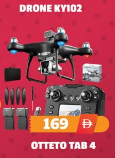 available at اكسبرس المدينة هايبرماركت in الإمارات العربية المتحدة , الامارات - أبو ظبي