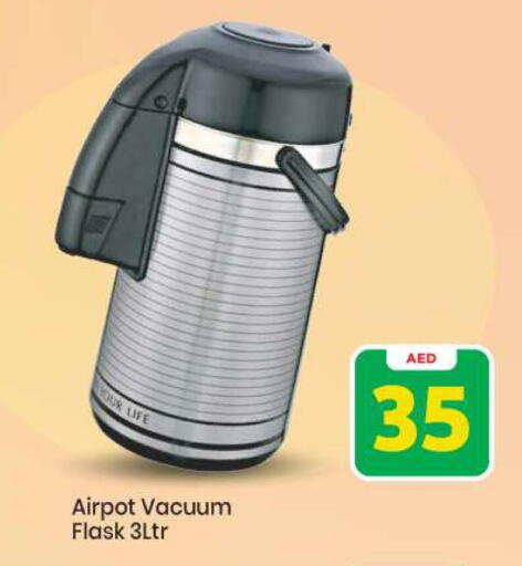 available at Mark & Save in UAE - Abu Dhabi