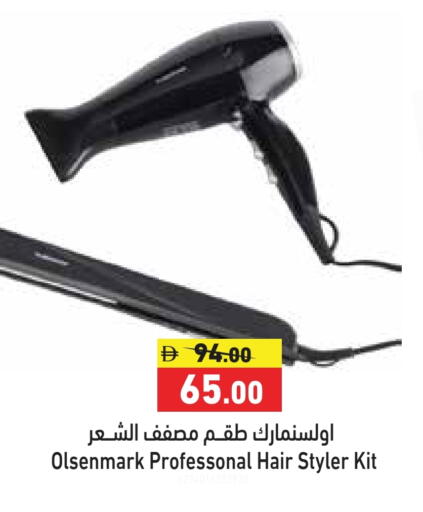 available at أسواق رامز in الإمارات العربية المتحدة , الامارات - أبو ظبي