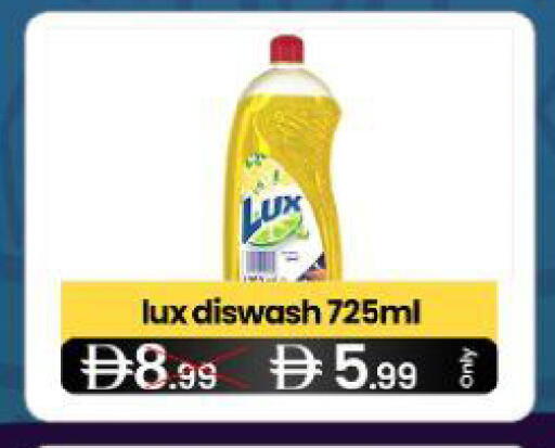 available at  ELITE BASKET SUPERMARKET L.L.C. SP in UAE - Sharjah / Ajman