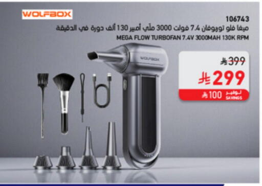 available at SACO in KSA, Saudi Arabia, Saudi - Jubail