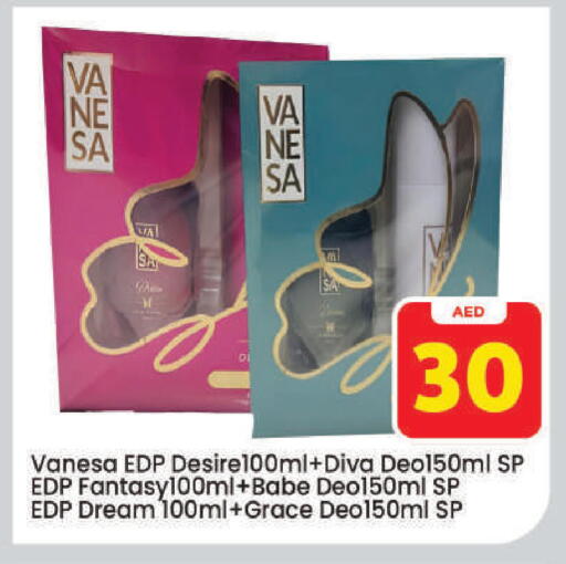 available at Mark & Save in UAE - Dubai