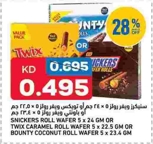 Coconut available at Oncost in Kuwait - Jahra Governorate