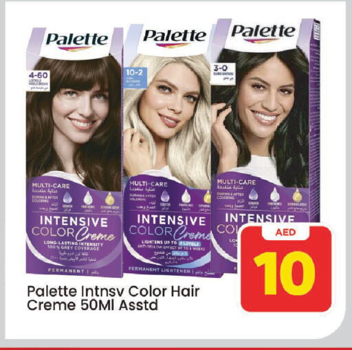 available at مارك & سيف in الإمارات العربية المتحدة , الامارات - الشارقة / عجمان