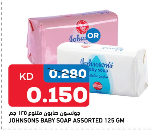 available at أونكوست in الكويت - محافظة الجهراء