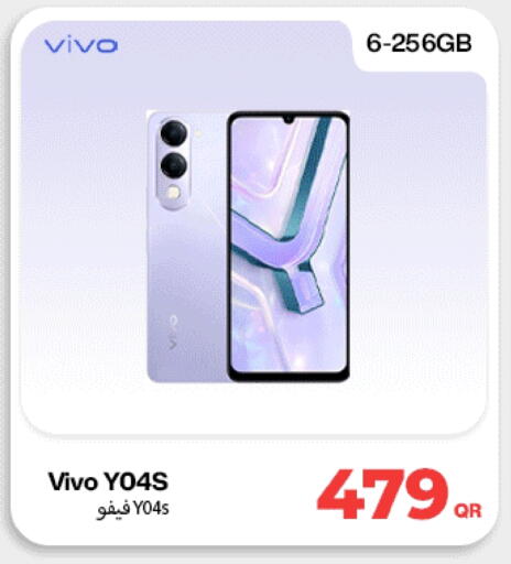 available at دوحة لينك in قطر - الخور