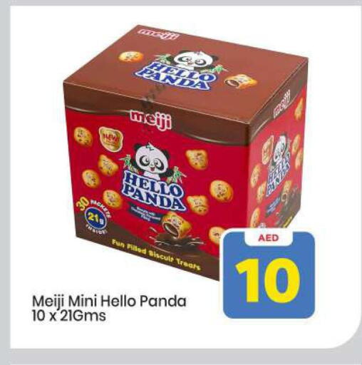 available at Mark & Save in UAE - Abu Dhabi